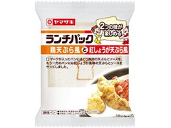 ありそうでないランチパックの新味を考えるトピ