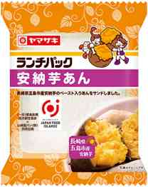 ありそうでないランチパックの新味を考えるトピ