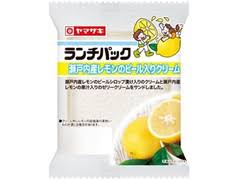 ありそうでないランチパックの新味を考えるトピ