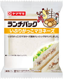 ありそうでないランチパックの新味を考えるトピ