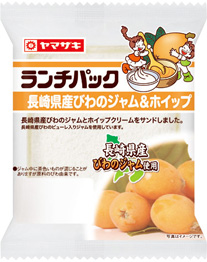 ありそうでないランチパックの新味を考えるトピ