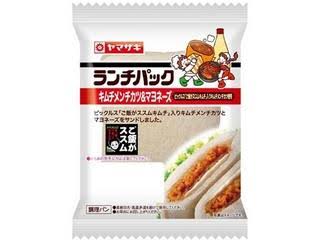 ありそうでないランチパックの新味を考えるトピ