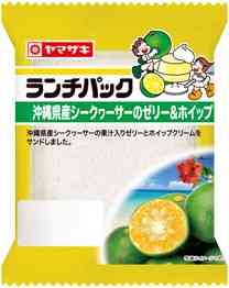 ありそうでないランチパックの新味を考えるトピ