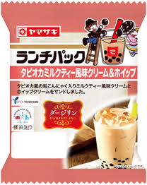 ありそうでないランチパックの新味を考えるトピ