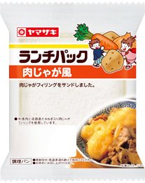 ありそうでないランチパックの新味を考えるトピ