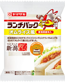 ありそうでないランチパックの新味を考えるトピ