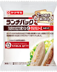 ありそうでないランチパックの新味を考えるトピ