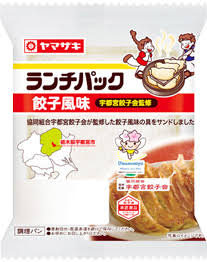 ありそうでないランチパックの新味を考えるトピ