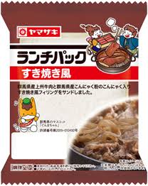 ありそうでないランチパックの新味を考えるトピ