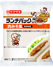 ありそうでないランチパックの新味を考えるトピ