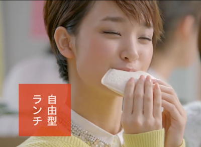 ありそうでないランチパックの新味を考えるトピ