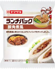 ありそうでないランチパックの新味を考えるトピ