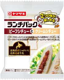 ありそうでないランチパックの新味を考えるトピ