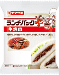 ありそうでないランチパックの新味を考えるトピ