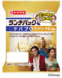 ありそうでないランチパックの新味を考えるトピ