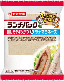 ありそうでないランチパックの新味を考えるトピ