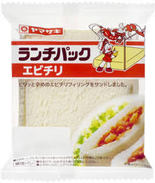 ありそうでないランチパックの新味を考えるトピ