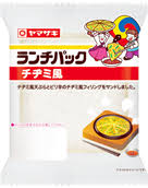 ありそうでないランチパックの新味を考えるトピ