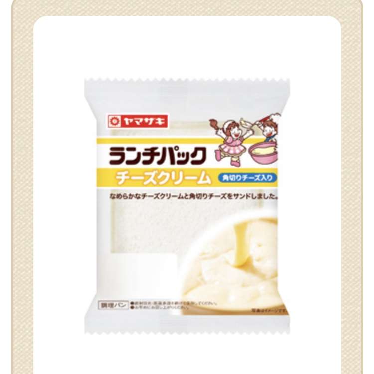 ありそうでないランチパックの新味を考えるトピ