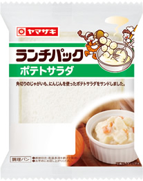 ありそうでないランチパックの新味を考えるトピ