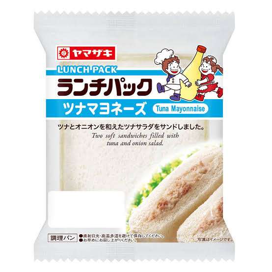 ありそうでないランチパックの新味を考えるトピ