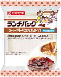 ありそうでないランチパックの新味を考えるトピ