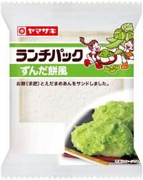 ありそうでないランチパックの新味を考えるトピ