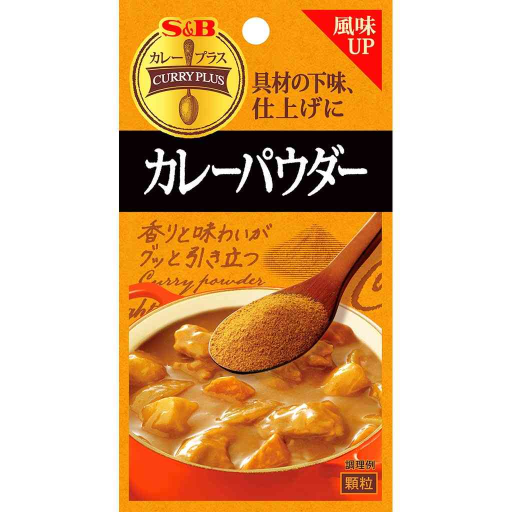 ガリガリ君の新作を考えて食べたかったらプラス