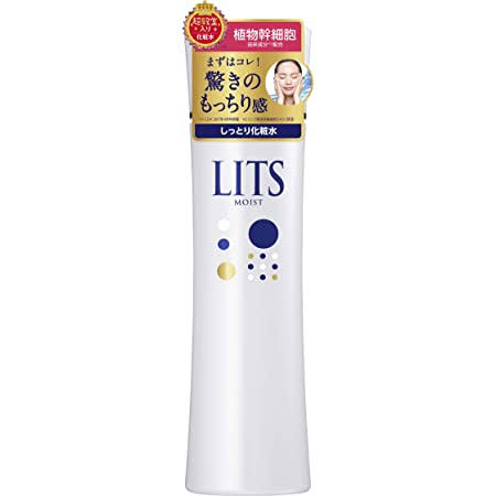 他人に褒められたコスメをひたすら挙げるトピ