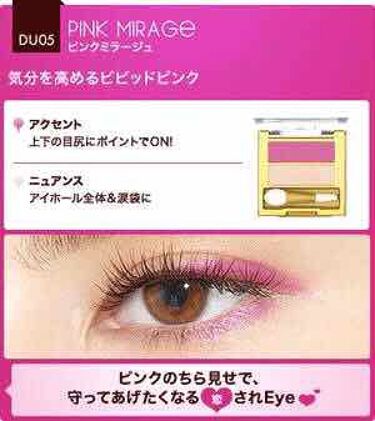 他人に褒められたコスメをひたすら挙げるトピ