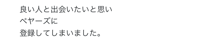 【雑談】マッチングアプリ使ってる方、最近どうですか part8【総合】