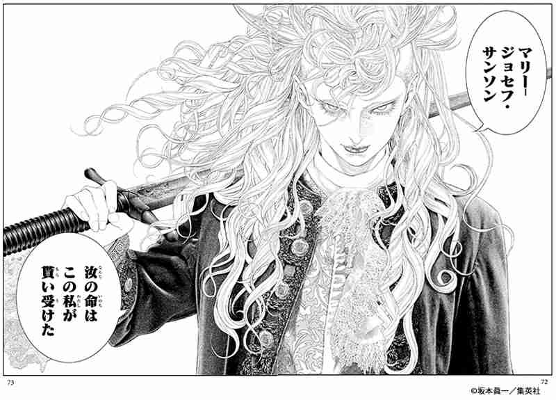 【漫画・アニメ】殺し屋キャラを貼ったり語ったり【ドラマ・映画・ゲーム】