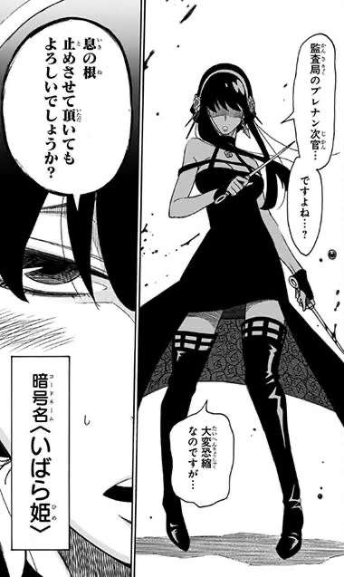 【漫画・アニメ】殺し屋キャラを貼ったり語ったり【ドラマ・映画・ゲーム】