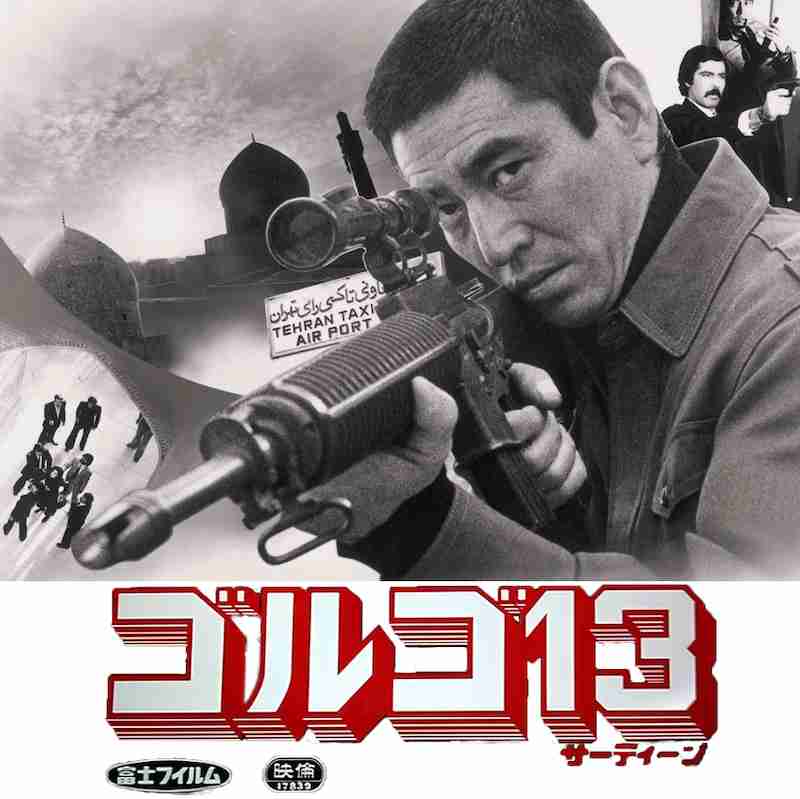 【漫画・アニメ】殺し屋キャラを貼ったり語ったり【ドラマ・映画・ゲーム】