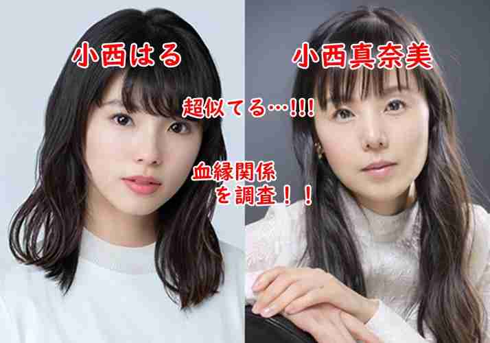「マスクでかくないですか?」小西真奈美、マスク姿の自撮りショット披露し小顔ぶりに驚きの声続出