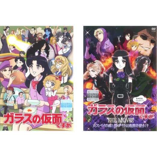 ガラスの仮面　今キャスティングするなら