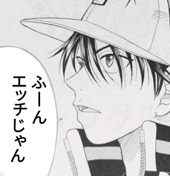 「V字開脚してる山崎賢人にしか見えない」 ハンモックに座る姿に見間違い続出→SNSで爆笑