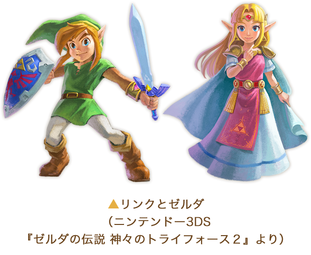 【ネタバレ注意？】ずっと○○だと思っていたキャラクター