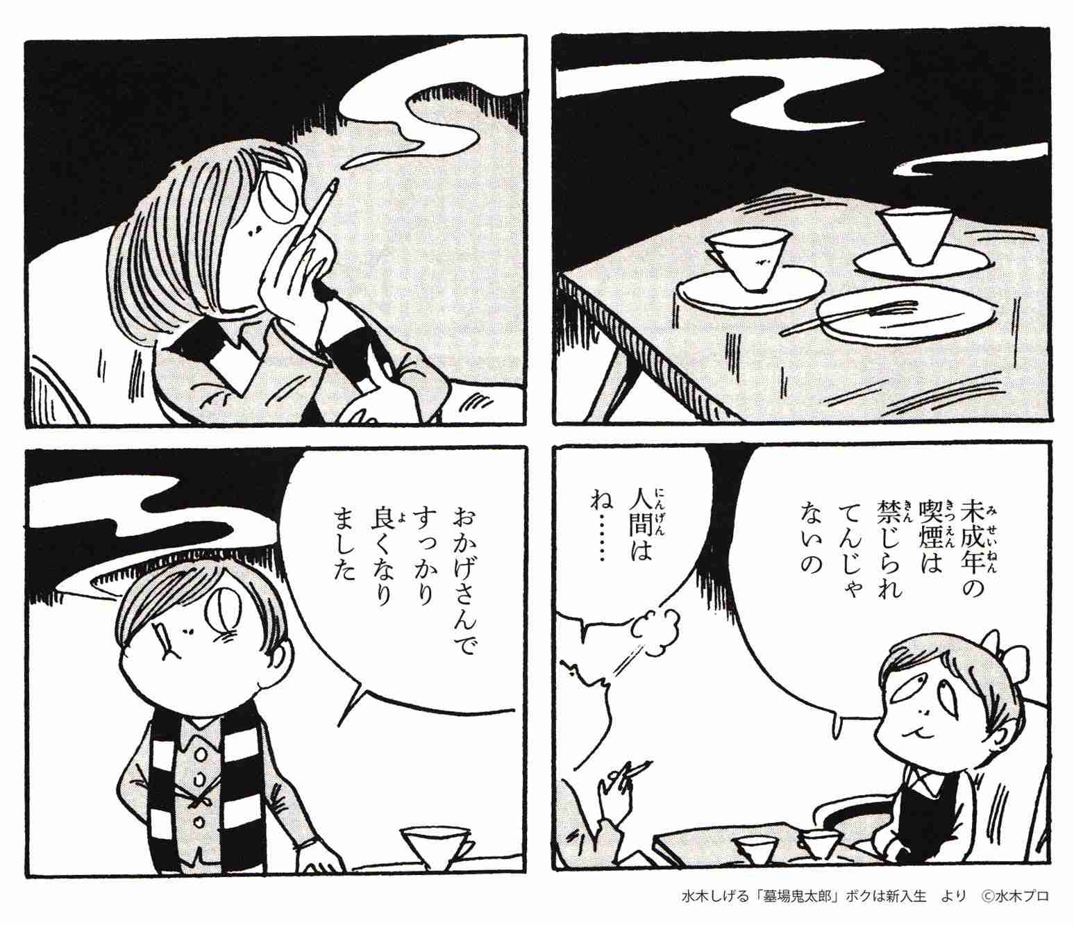 【ネタバレ注意？】ずっと○○だと思っていたキャラクター
