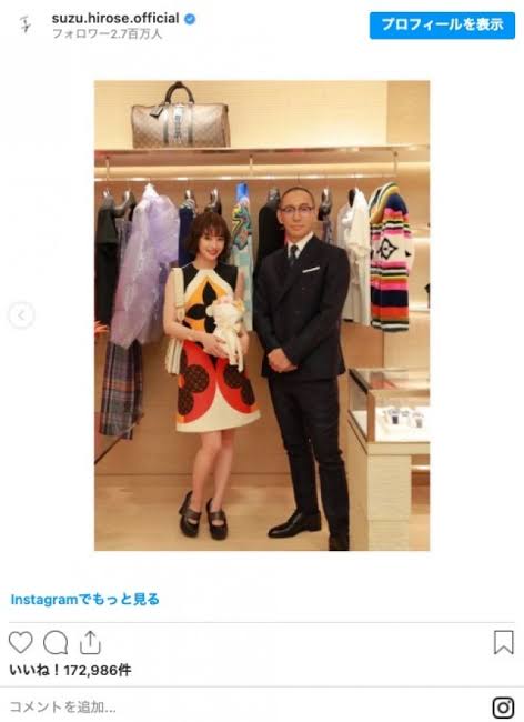 ハイブランドのファッションが似合う芸能人の画像を貼るトピ Part2