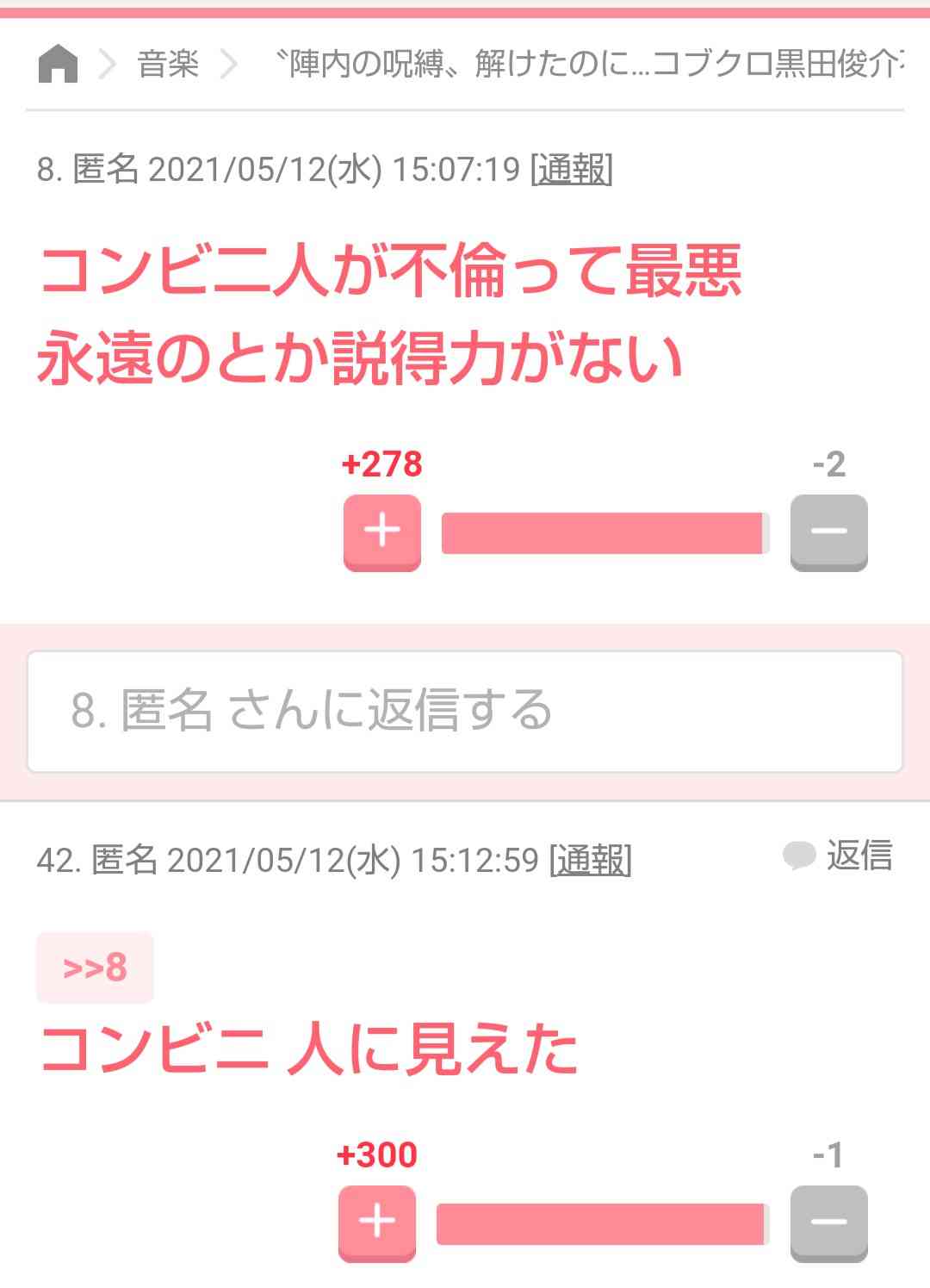 【ネタ】もしもコンビニ「ガルちゃん」があったら？【妄想】