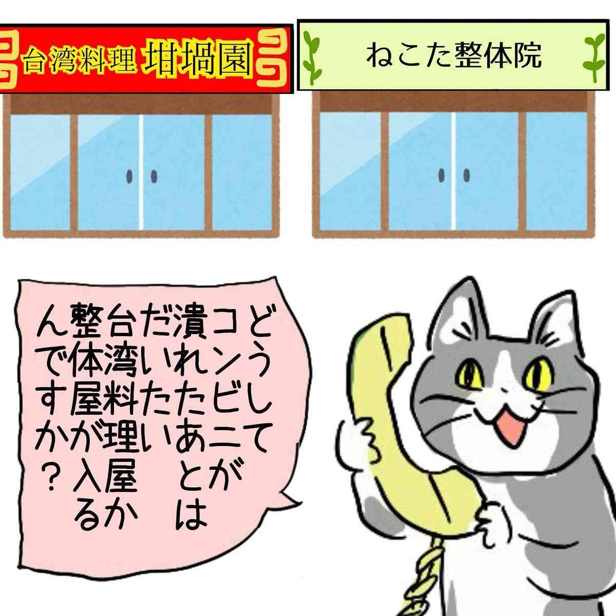 【ネタ】もしもコンビニ「ガルちゃん」があったら？【妄想】