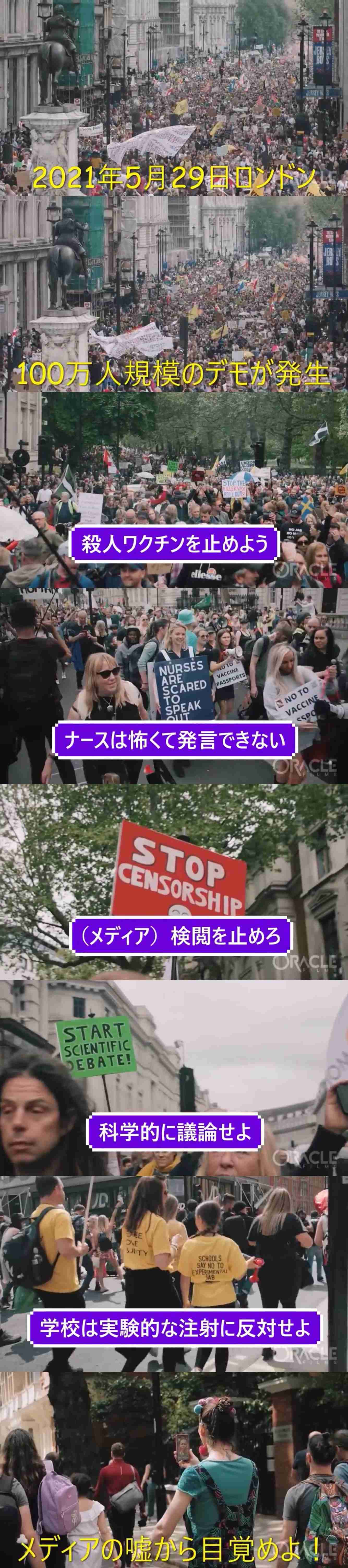 札幌市役所に押しかけた「ノーマスク集団」の正体　デモで