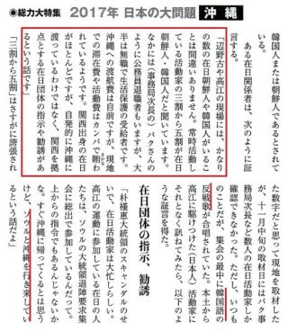札幌市役所に押しかけた「ノーマスク集団」の正体　デモで