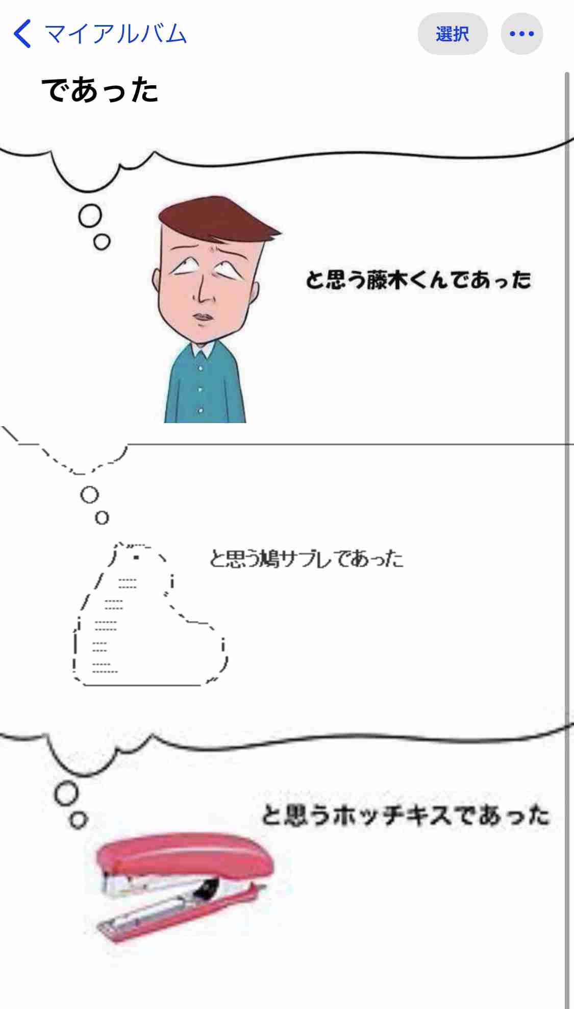 悪口を言わない理由