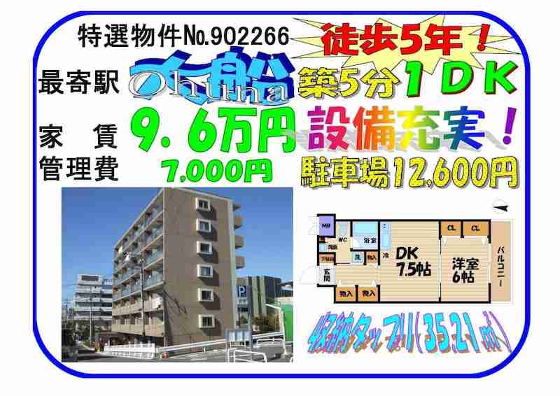 29時間で10階建てのビルが建つだとぅ!?超爆速建設工事の様子を早回しで見る動画