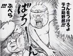【喧嘩】お互いに頑固【仲直り】