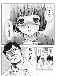 少子高齢化感じてますか？