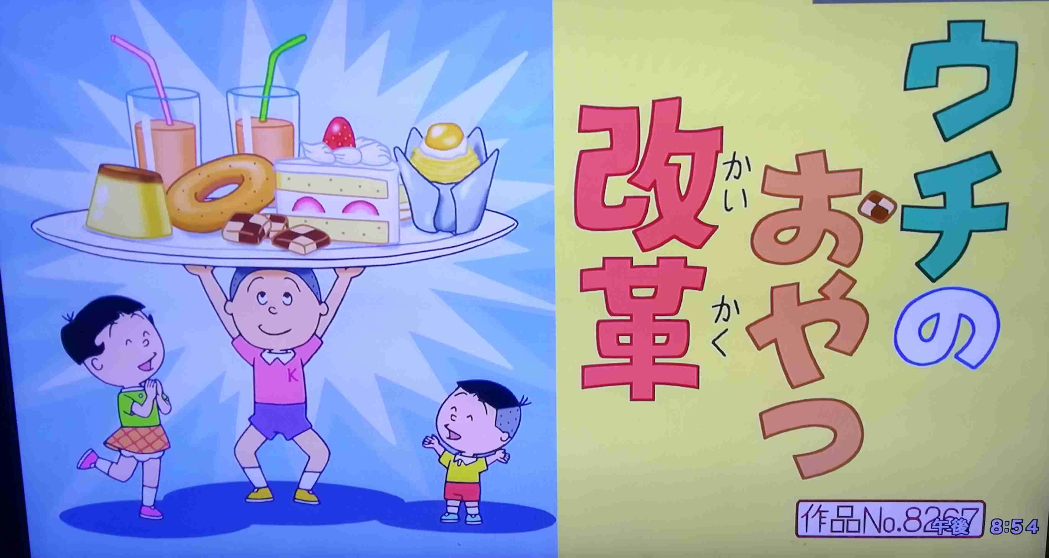 少しだけリッチな気分になる方法は？