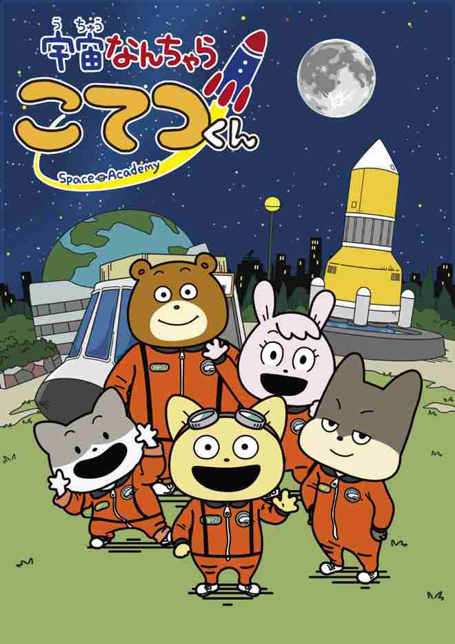 邦楽ヒップホップを語りたいpart2